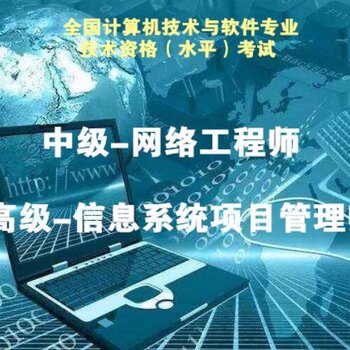 网络工程师招聘信息_杭州 上城区招聘网中高级网络工程师招聘消息(3)